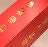 雲門陳酿【中秋送礼】云门酱酒 一品云门 酱香型白酒 纯粮 两瓶送礼袋 53度 500mL 1瓶 实拍图