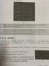 Adobe Audition CS6中文版经典教程(异步图书出品) 实拍图