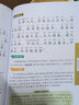 幼学琼林（彩图注音版）一二三年级儿童文学小学生课外阅读书籍名著，小学生课外读物国学经典儿童亲子系列名师推荐精选智慧故事 实拍图