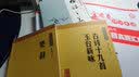 极端之美（软精装） 实拍图