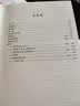 迪士尼亲子共读睡前故事12册 ·睡前故事·花木兰·冰雪奇缘·白雪公主 加送美乐涂两本  实拍图