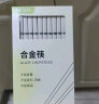 双枪（Suncha）抗菌合金筷 家用高档餐具套装 高颜值四角银环分餐筷子 10双 晒单实拍图