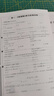 全国版/天津专版2025秋 新观察七年级八年级九年级上册下册天津专用人教版思维新观察初中课时作业专题训练教材同步训练数学思维训练 25秋-七年级上册【数学】天津专版 实拍图