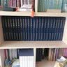 故宫书画图录(十五) 实拍图