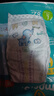 帮宝适（Pampers）超薄干爽纸尿裤绿帮婴儿尿不湿透气腰贴款 大号L82片 实拍图