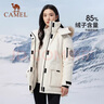 骆驼（CAMEL）【王俊凯同款】户外羽绒服冬季新款连帽羽绒衣中长款保暖防风外套 AA12264035B，浅卡其，男女同款 M 实拍图