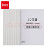齐心(Comix) 10个装 强力加厚型抽杆夹/文件夹/报告夹/拉杆夹A4 白色 办公文具Q310 实拍图