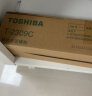 东芝（TOSHIBA）T-2309C/CS原装碳粉墨粉盒适用东芝2303A2303AM2803AM等 黑色高容2309C（338g，17500页） 实拍图