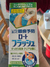 乐敦ROHTO日本进口 清凉型洗眼液预防眼病滋润清爽洗眼液 绿色 500ml 实拍图