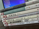 大夏书系·儿童立场 实拍图