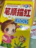 成长树学前练习描红本【数字、拼音、汉字、英语、加减法、笔画笔顺】（套装共10册）幼小衔接  实拍图