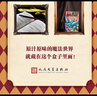 哈利·波特英汉对照版全集（全11册）J.K.罗琳 著； 苏农，马爱农，马爱新 译 人民文学出版社（原汁原味的英文原版内容加上经典中文译本，平装瑞典轻型纸） 哈利波特与魔法石 英汉对照版 晒单实拍图