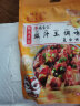 燕壹壹豉汁王调味酱豉汁排骨广式凤爪蒸排骨蒸鱼家用豆调味鼓汁料 豉汁王调味酱60g*3袋 实拍图