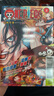 漫画 ONE PIECE航海王 episode A 艾斯外传 2完 首刷限定版 Boichi 台版漫画书 东立出版 实拍图