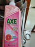 斧头牌（AXE）洗洁精大桶洗碗液餐具净洗涤剂果蔬清洗剂洗涤灵商用去油去污 高端A6玻尿酸+A5花茶+西柚 实拍图