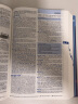 牛津高阶英语词典（第10版） 晒单实拍图