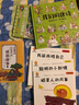 写给孩子的成语故事 全6册 彩绘注音版 7-12岁 实拍图