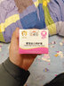 诺必行婴宝护肤霜13.5克婴宝特护膏 20g【2盒】 实拍图