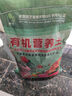 沃思林通用花土大包有机营养种菜养花种花专用种植土壤绿萝泥炭土思威博 20斤通用营养土升级杀菌透气型 实拍图