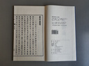 三国志 4函26册  中华书局 影印 线装本 繁体竖排 陈寿 撰 裴松之 注 实拍图