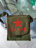 红军包单肩包为人民服务包包怀旧军迷斜挎包绿书包帆布复古老式五星包男邮差包 小包军绿色五角星 实拍图