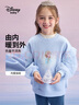 迪士尼（DISNEY）童装儿童女童加绒插肩袖卫衣保暖抗静电上衣24冬DB441EE10蓝150 实拍图