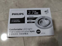 飞利浦（PHILIPS） LED射灯筒灯客厅吊顶角度可调节天花灯卧室牛眼灯过道灯皓动 2.7W 中性光 高光白 开孔65-75mm 实拍图
