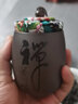 宅货 紫砂茶叶罐陶瓷迷你小号茶罐铁观音装茶叶盒便携迷你旅行存储密封罐家用办公 4紫砂小茶罐(禅茶一味) 实拍图