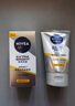 妮维雅（NIVEA）男士防晒套装 焕泽耀肤洗面奶护肤化妆品 提亮肤色乳液面霜精华露 焕泽套装 实拍图