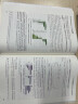 专利分析实务手册（第2版） 实拍图
