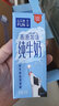 雪兰高原牧场心花怒fun3.3g乳蛋白200g*12盒 早餐搭档 全脂纯牛奶 实拍图