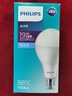 飞利浦（PHILIPS）LED球泡 e27大螺口 家用电灯泡光源 经济型节能超亮照明替换 LED球泡11瓦中性光4000K 实拍图
