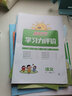阳光同学 2026春新 课时优化作业 数学 一年级下册 苏教版 小学生同步教材练习册 随堂一课一练课课练单元提优训练 实拍图