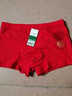 珠蒂曼本命年红内裤男95%棉红色男士内裤大红裤头平角裤大码裤衩四角裤 3条装(图案留言或随机) XXL(135-150斤) 实拍图