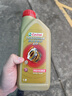 嘉实多（Castrol）畅护ATF 6档自动变速箱油1L 汽车保养 实拍图