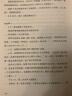 鼠疫（带你看懂疫情下的谣言、恐慌与真相！诺奖得主加缪代表作）（读客经典文库） 实拍图