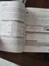 新手学电脑 从零开始初学电脑 计算机办公软基础知识书籍自学全套零基础新手学电脑入门教程新手学电脑从入 实拍图