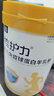 御宝初乳羊奶粉400g2罐礼盒 老年人免疫力补充营养品保质期到26年1月 实拍图