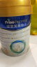 美素佳儿（Friso）皇家旺玥4段儿童营养奶粉3周岁以上儿童罐装800g*3 新老包装随机 实拍图