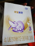 雀巢（Nestle）舒宜能恩3段（12-36个月适用）400g 幼儿A2奶粉 能恩新国标升级版 晒单实拍图