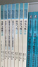 再电气化导论 中国科协碳达峰碳中和系列丛书 实拍图