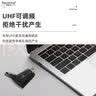 depushengQU6 USB无线麦克风领夹话筒电脑笔记本直播视频会议网课录音K歌降噪头戴收音教学一体机白板一拖一 实拍图