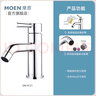 摩恩（MOEN） 面盆水龙头 冷热水洗脸盆防溅头水龙头 卫生间洗手盆水龙头 时尚款面盆龙头 实拍图