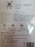 半亩花田清润保湿补水面膜 小分子玻尿酸补水神经酰胺高保湿 买1送1到手20片 实拍图