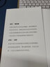史学理论手册 实拍图