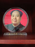 怀东工艺毛主席摆像水晶现代家居摆件客厅书房装饰办公室画像头像桌面摆饰 单面大号加厚24厘米老年红底 实拍图