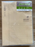 得力(deli)牛皮纸语文本笔记本子胶套本 学生软抄本作业本记事本日记本文具 16K96张 4本装 T1696 实拍图