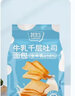 乐享熊桑葚山楂条纯手工无添加剂儿童原味食品棒棒糖山楂片网红健康零食 原味山楂条168g*1袋 实拍图