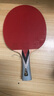 双鱼（DOUBLE FISH） 乒乓球拍初学者成品拍双面反胶皮套装快攻型学生业余训练乒乓拍 横拍 4A+横拍（单）12球 实拍图