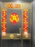 仕彩乔迁对联磁吸乔迁之喜用品全套装饰新房搬家进宅仪式布置门贴福满 实拍图